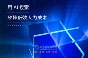 什么是AI企业？搞懂这个新物种你才算摸到未来商业的门道