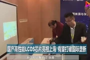 单片LCD投影生死劫：向上之路，为何注定是条“死胡同”？