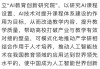 大学智慧点名全揭秘：课堂新变革与应对之道