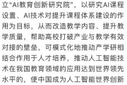 大学智慧点名全揭秘：课堂新变革与应对之道