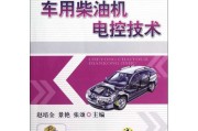汽车电控技术题库整理全解析