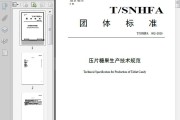 嘿，老师傅压片那点事儿：从粉末到药片的“驯服”之旅