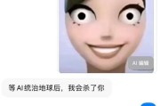 听我句劝，别惹AI！那些年我被“超搞笑ai”支配的屈辱与快乐
