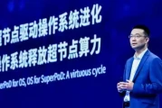 开源逆袭：openEuler如何从零崛起，引爆全球千万市场？