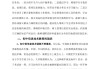 天津初中信息技术教材全解析，助你孩子赢在数字时代起跑线