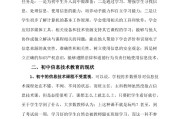 天津初中信息技术教材全解析，助你孩子赢在数字时代起跑线