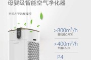 空气净化器技术大变样，这几项黑科技让你家空气“活”过来