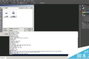 Illustrator CS6卸载全攻略：告别卡顿残留，给电脑来个彻底大扫除