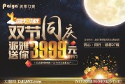 哎呀呀，用AI把老家的房子变成月饼，这届中秋我第一个不服！