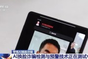 在线AI换脸工具大盘点：好玩又自然的换脸网站推荐