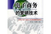 买软件像买菜？2026年商务技术这价你别再当冤大头了