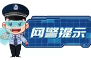 数字指纹锁定罪恶：网警雷霆出击，2起黑客大案瞬间告破！