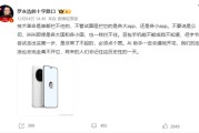 作业评语AI这玩意儿，到底是救星还是摆设？