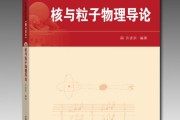 俺们那嘎达都以为学核专业是去当“和尚”，直到我上了这堂课