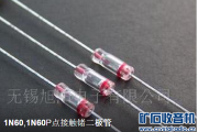 电子维修与质检实战：快速判断晶体管是锗管还是硅管（适配音频设备无线电维修工业控制场景）