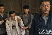 人工智能古天乐围城整理内容全揭秘