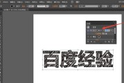AI字体交叠搞设计？手把手教你绕过坑、出神作！