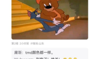 AI作画冲浪：从指尖到浪尖的创意革命