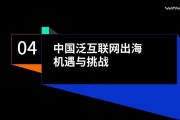 中国AI产品大观：智能科技如何改变你我生活