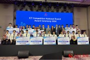 ICT信息通信技术专业那些事，学啥做啥往哪走