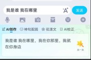 聊天AI内容大爆炸 你的数字生活急需一次大扫除