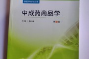 守护你的药盒：现代技术如何成为药品的“火眼金睛”