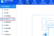 办公文档PDF压缩至100KB实操指南（适配邮件发送、网盘上传与文档归档场景，新手也能快速上手）