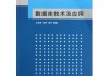 大学数据库课究竟在学啥？从零基础到能实战要闯多少关？