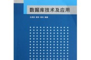 大学数据库课究竟在学啥？从零基础到能实战要闯多少关？