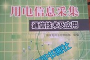信息搜集的江湖：从大海捞针到未卜先知的智能博弈