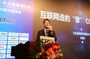 全媒体交互解决方案专家，解密亿迅信息如何助力企业客服体验升级
