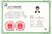 专业技术资格职称全知道，你想了解的这里都有