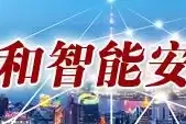 计算机网络技术终极解密：核心应用、场景实战与职业爆发点！