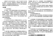 云计算那点事儿：一本老书为啥还能照亮今天的路