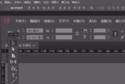 AI调字难搞？手把手教你ai怎么缩小字体，看完再也不怕眼瞎！