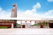 临湘职专探秘：校园生活与就业前景全解析