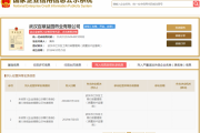 制药技术查询系统如何成为药企研发的智能导航仪