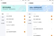 别再死磕键盘了！用“ai线上打字”让思路飞一会儿，这感觉太爽了