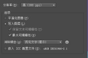 PSD到AI转换全攻略：设计师必懂的格式转换秘籍