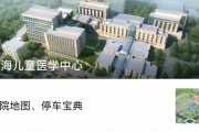 AI让看病不再难：探秘镇江医院里的智能软件系tong