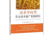 卖东西光靠嘴皮子可不行嘞！咱们得学点真本事