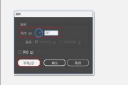 唉哟喂！AI旋转工具咋又跑偏了？设计师的血泪史和救命快捷键