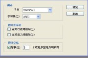 创作心血瞬间蒸发？揭秘AI文件保存失败的那些坑与解药