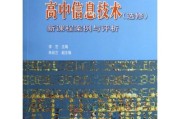 从迷茫到通透：一个高中生关于“动手能力”的真实反思