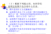 五年级下册信息技术怎么学？这份掏心窝子的整理计划赶紧收好
