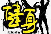你的卡通字秘笈到啦！零基础也能玩转AI艺术字