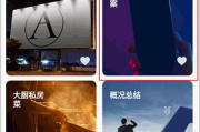 嘿，咱们来聊聊那个能让你耳朵“怀孕”，还不用掏一分钱的魔法——免费AI旁白