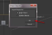 AI CS6玩转3D设计，矢量软件也能做出惊艳立体效果