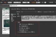 智能帮手来哉，PDF处理勿再头疼
