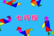 玩转AI七巧板 你的视频创作新法宝